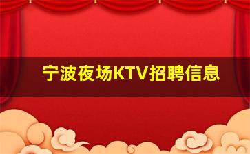 广东酒吧招聘